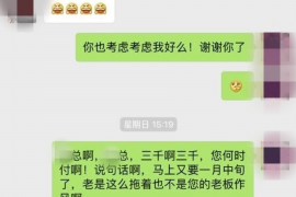 黑河融资清欠服务